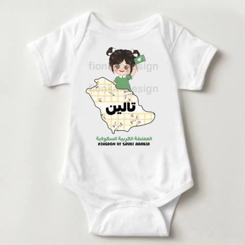 بربتوز اليوم الوطني (ولد)