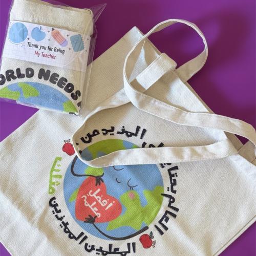 توت باق يوم المعلم (عربي)