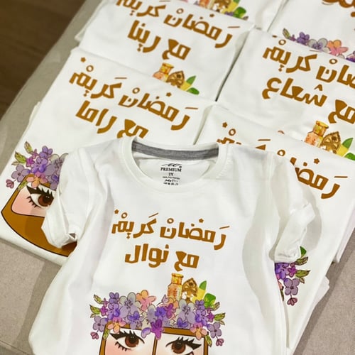 تيشيرت برقع ورد