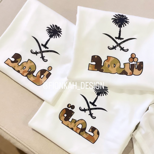 تيشيرت سيفين ونخلة