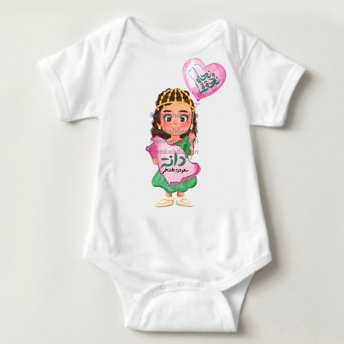 بربتوز نحلم ونحقق