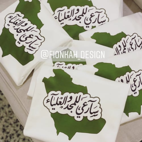 تيشيرت سارعي