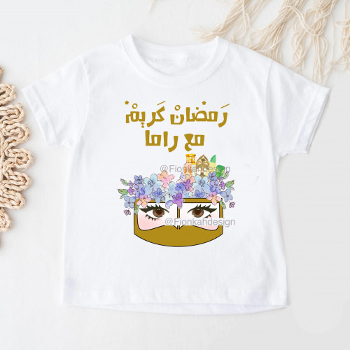 تيشيرت برقع ورد