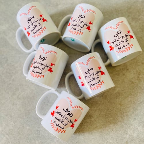 اكواب بالإسم