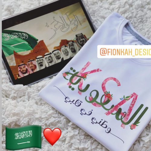 تيشيرت السعودية