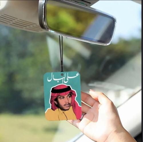 تعليقة سيارة - محمد عبده