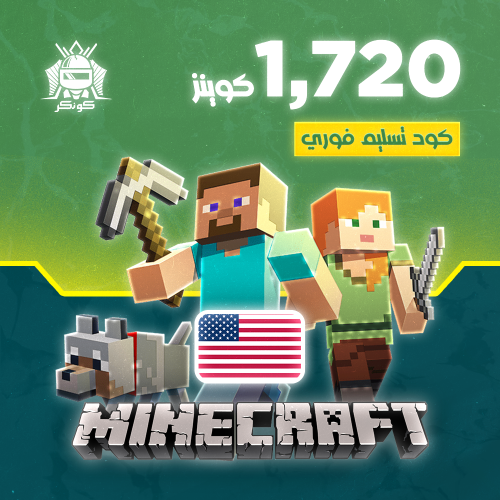 1720 كوينز (ماين كرافت)