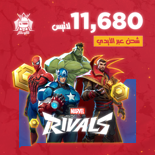 11,680 لاتيس (مارفل رايفلز)