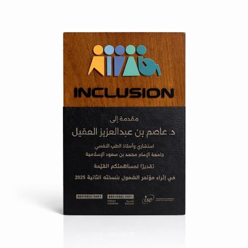 درع أثــر