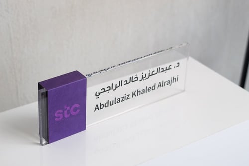 استاند اسم مكتبي - بسيط وأنيق