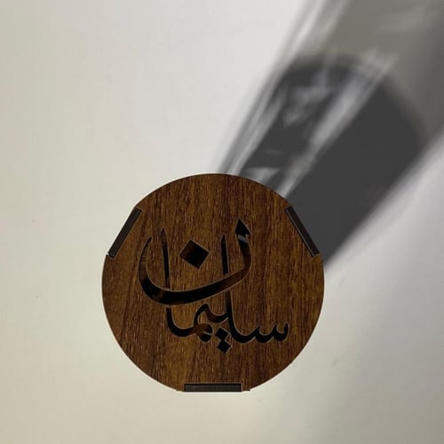 مبخرة نجدية