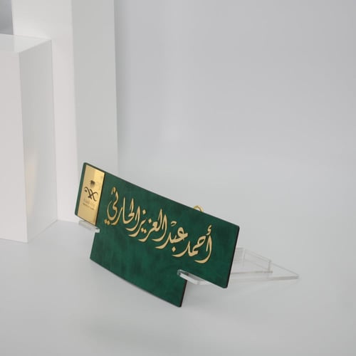 استاند تقويم هجري