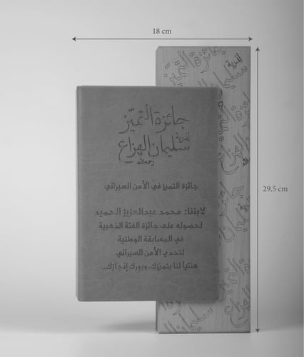 درع فخر