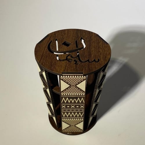 مبخرة نجدية