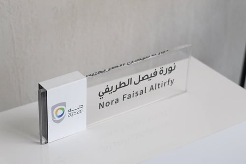 استاند اسم مكتبي - بسيط وأنيق