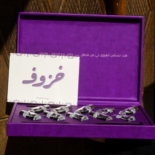 خزوف
