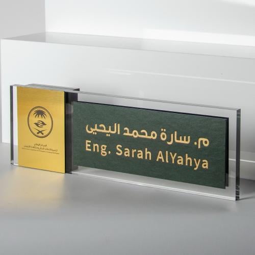 استاند اسم مكتبي - رسمي وفخم