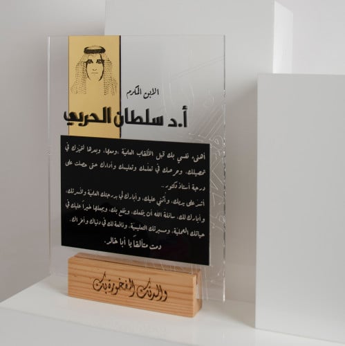 درع انجاز