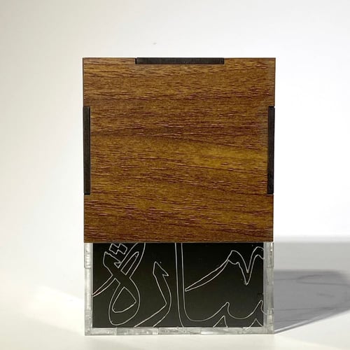 مبخرة خشبية بزخارف عربية