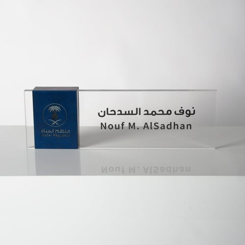 استاند اسم مكتبي - بسيط وأنيق