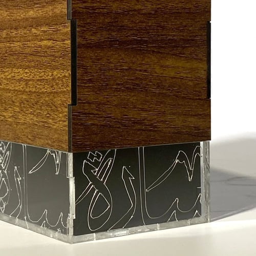 مبخرة خشبية بزخارف عربية