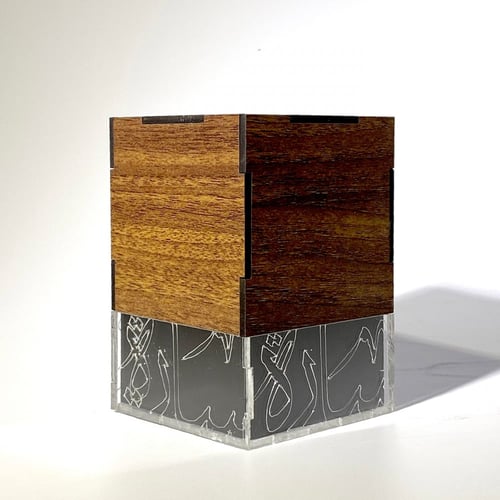 مبخرة خشبية بزخارف عربية