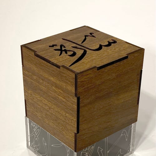 مبخرة خشبية بزخارف عربية