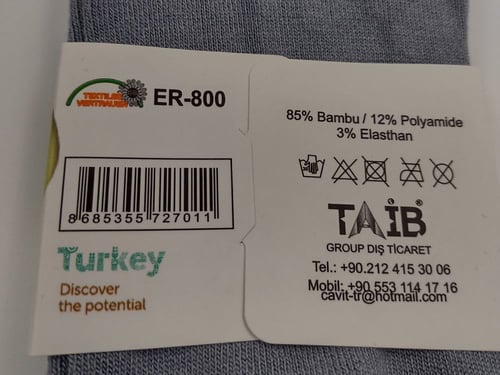 جوارب طبية TAIB التركي رجالي