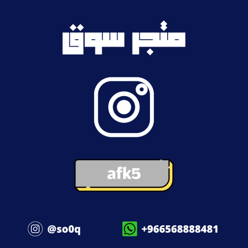 afk5