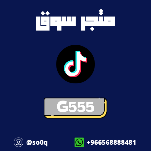 g555