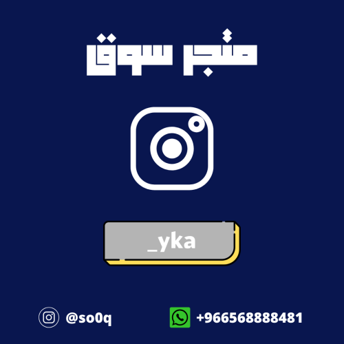 _yka