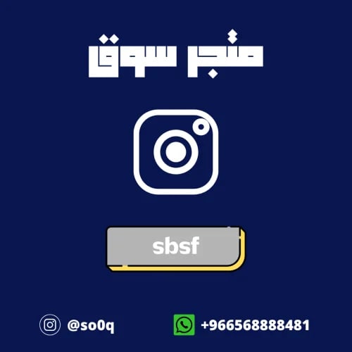 sbsf