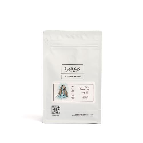 أوغندا - سيبي | Uganda - Sipi 250g
