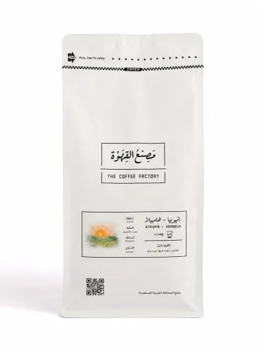 إثيوبيا - هامبيلا | Ethiopia - Hambela 1kg