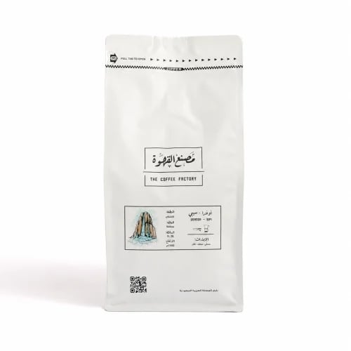 أوغندا - سيبي | Uganda - Sipi 1kg