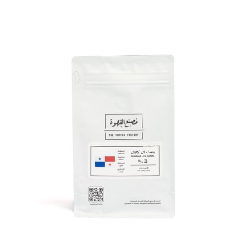 بنما - ال كانال | Panama - El Canal 250g