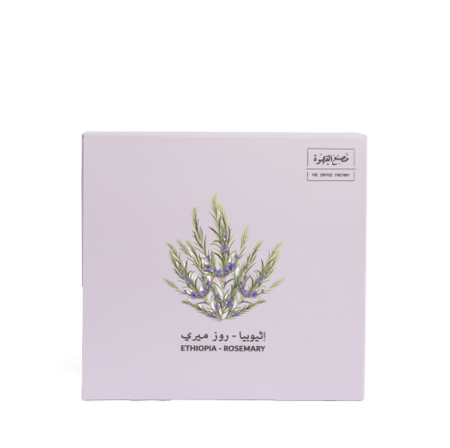إثيوبيا - روز ميري | Ethiopia - Rosemary 250g