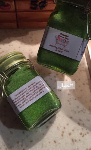 مقشر الليمون والنعناع لتفتيح وإنتعاش القدمين