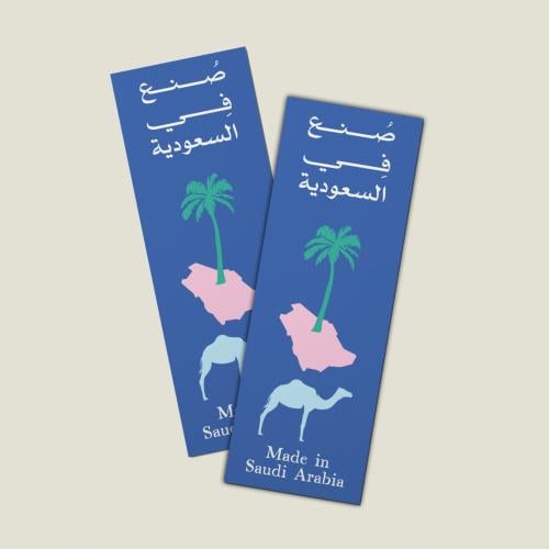 فاصل كتاب - السعودية