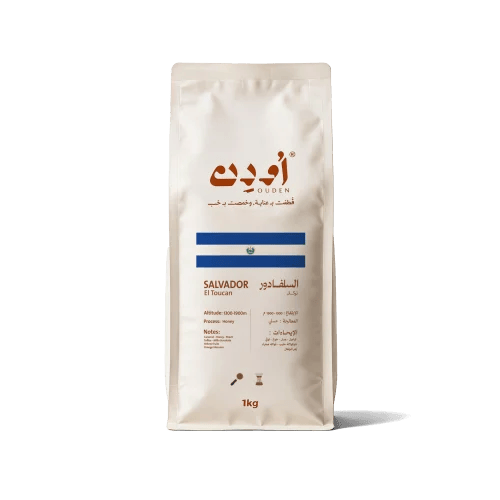 سلفادور - توكان SALVADOR EL TOUCAN 1 KG