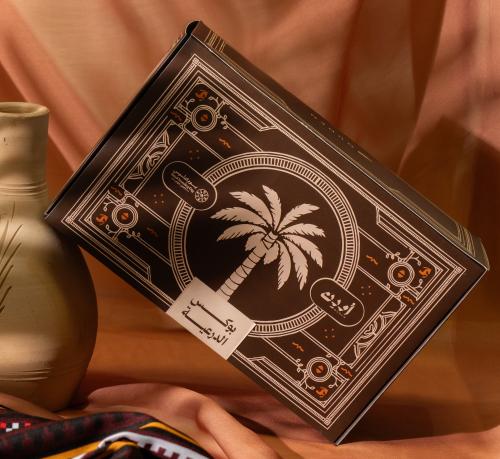بوكس الدرعية - DIRIYAH BOX