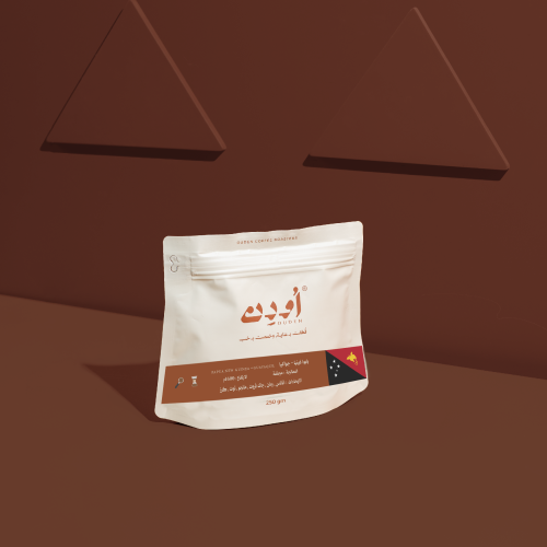 بابوا نيو غينيا - Papua New Guinea