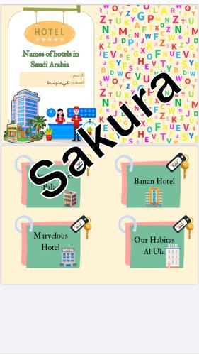 مطويه انجليزي ثاني متوسط الترم الاول