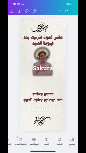 ثيم اظرف قهوه (هاتس قهوه )