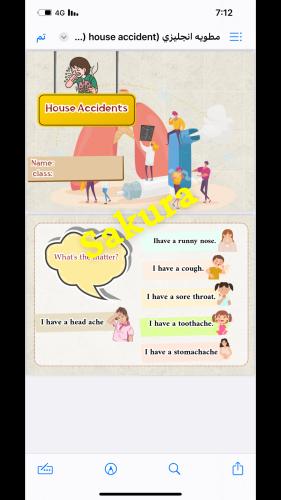 مطويه انجليزي ( house accident ) صف رابع وخامس وسا...