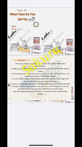 مطوية انجليزي (الوحده الحادي عشر )صف اول متوسط الت...