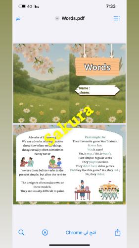 مطويه إنجليزي words