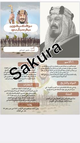 مطويه لغتي مشروع الملك عبدالعزيز (صف خامس الترم ال...