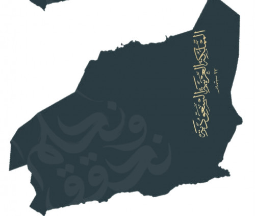 ثيم خريطه المملكه العربيه السعوديه