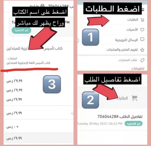 ملف شامل لتعلم اللغه الانجليزيه من الصفر